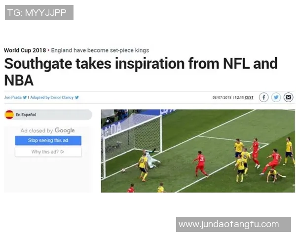 以足球球星为灵感创造个性化网名的独特方法与灵感来源解析 以足球球星为灵感创造个性化网名的独特方法与灵感来源解析