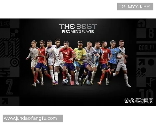 2025年足球现役四大巨星排名揭晓 谁才是真正的球场之王